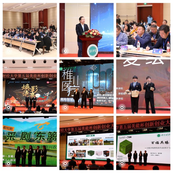 281732774242357746.jpg 微信图片_20241128103856(1).jpg