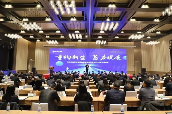 061738823343432661.jpg 微信图片_20250206140403.jpg